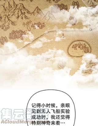 为了帮助你理解70.与艾斯说破