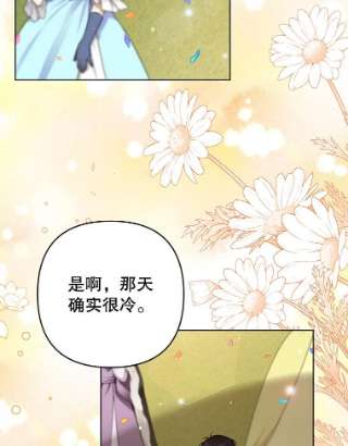 为了帮助你理解70.与艾斯说破