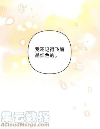 为了帮助你理解70.与艾斯说破