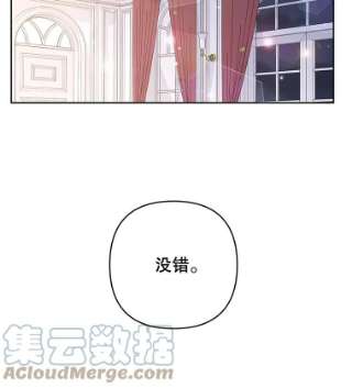 为了帮助你理解70.与艾斯说破