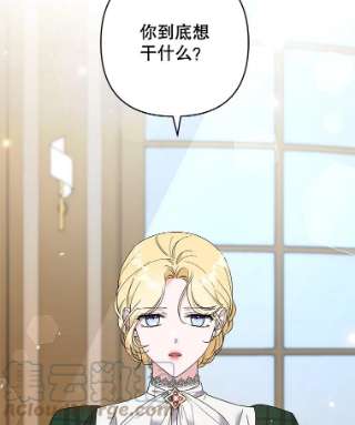 为了帮助你理解70.与艾斯说破