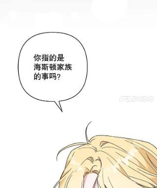 为了帮助你理解70.与艾斯说破