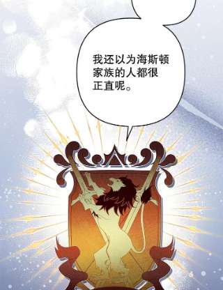 为了帮助你理解70.与艾斯说破