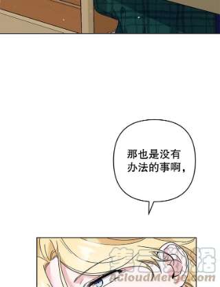 为了帮助你理解70.与艾斯说破