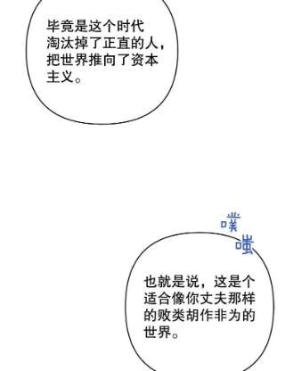 为了帮助你理解70.与艾斯说破
