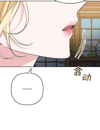 为了帮助你理解70.与艾斯说破