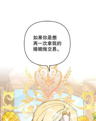 为了帮助你理解70.与艾斯说破