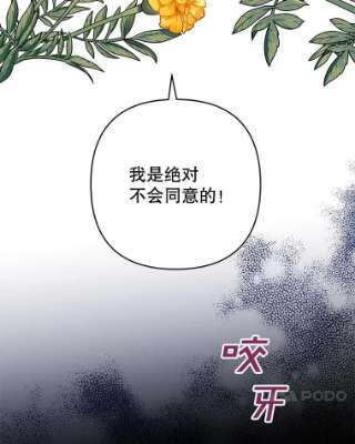 为了帮助你理解70.与艾斯说破