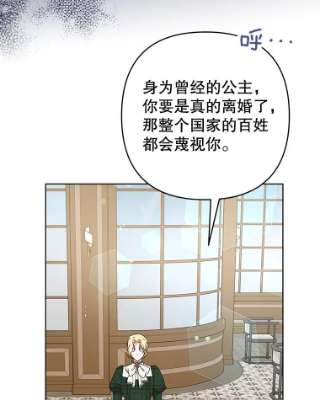 为了帮助你理解70.与艾斯说破