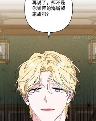 为了帮助你理解70.与艾斯说破