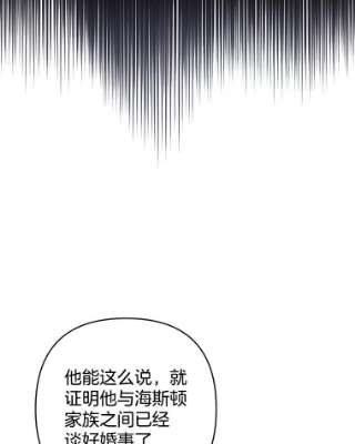 为了帮助你理解70.与艾斯说破