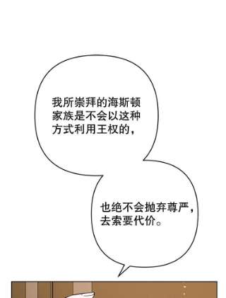为了帮助你理解70.与艾斯说破