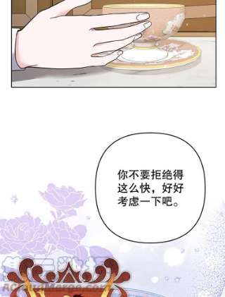 为了帮助你理解70.与艾斯说破