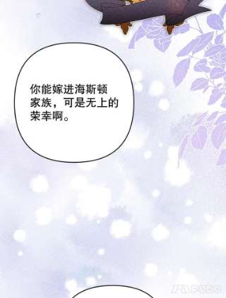 为了帮助你理解70.与艾斯说破