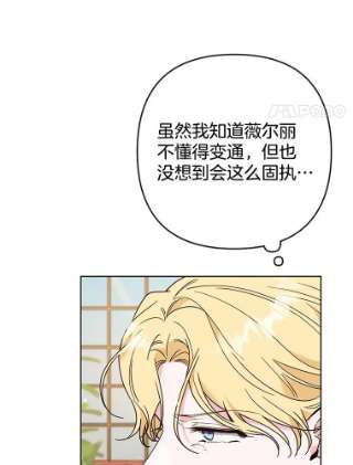 为了帮助你理解70.与艾斯说破