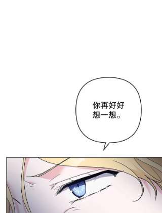 为了帮助你理解70.与艾斯说破