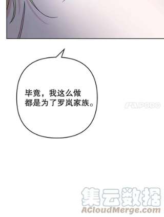 为了帮助你理解70.与艾斯说破