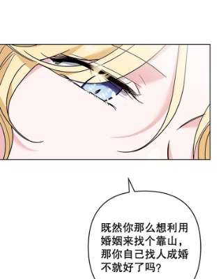 为了帮助你理解70.与艾斯说破