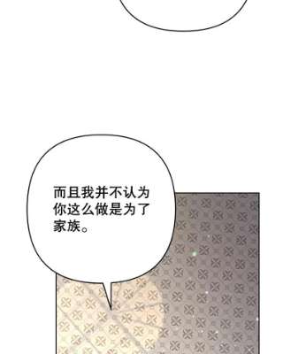 为了帮助你理解70.与艾斯说破