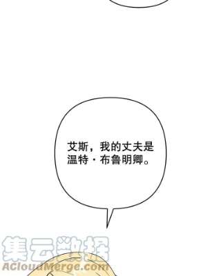 为了帮助你理解70.与艾斯说破