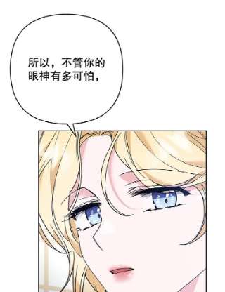 为了帮助你理解70.与艾斯说破