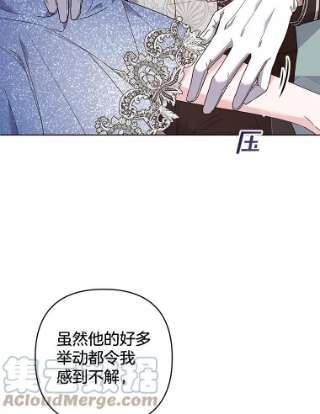 为了帮助你理解70.与艾斯说破