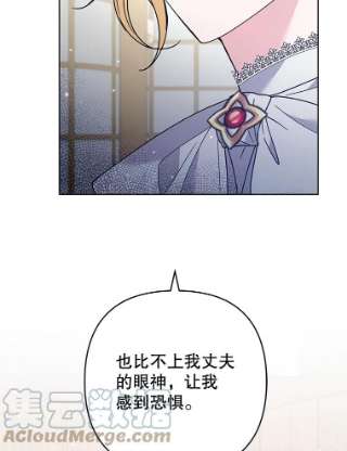 为了帮助你理解70.与艾斯说破