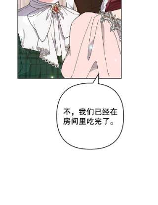 为了帮助你理解70.与艾斯说破