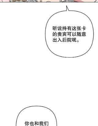 为了帮助你理解70.与艾斯说破