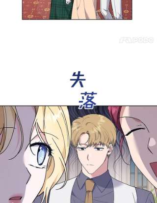为了帮助你理解70.与艾斯说破