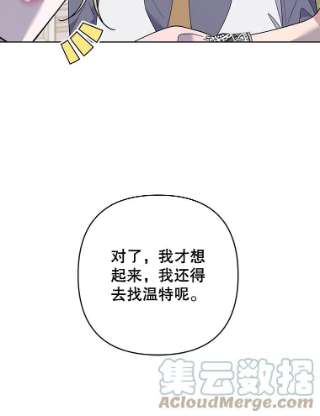 为了帮助你理解70.与艾斯说破