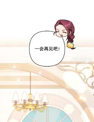 为了帮助你理解70.与艾斯说破