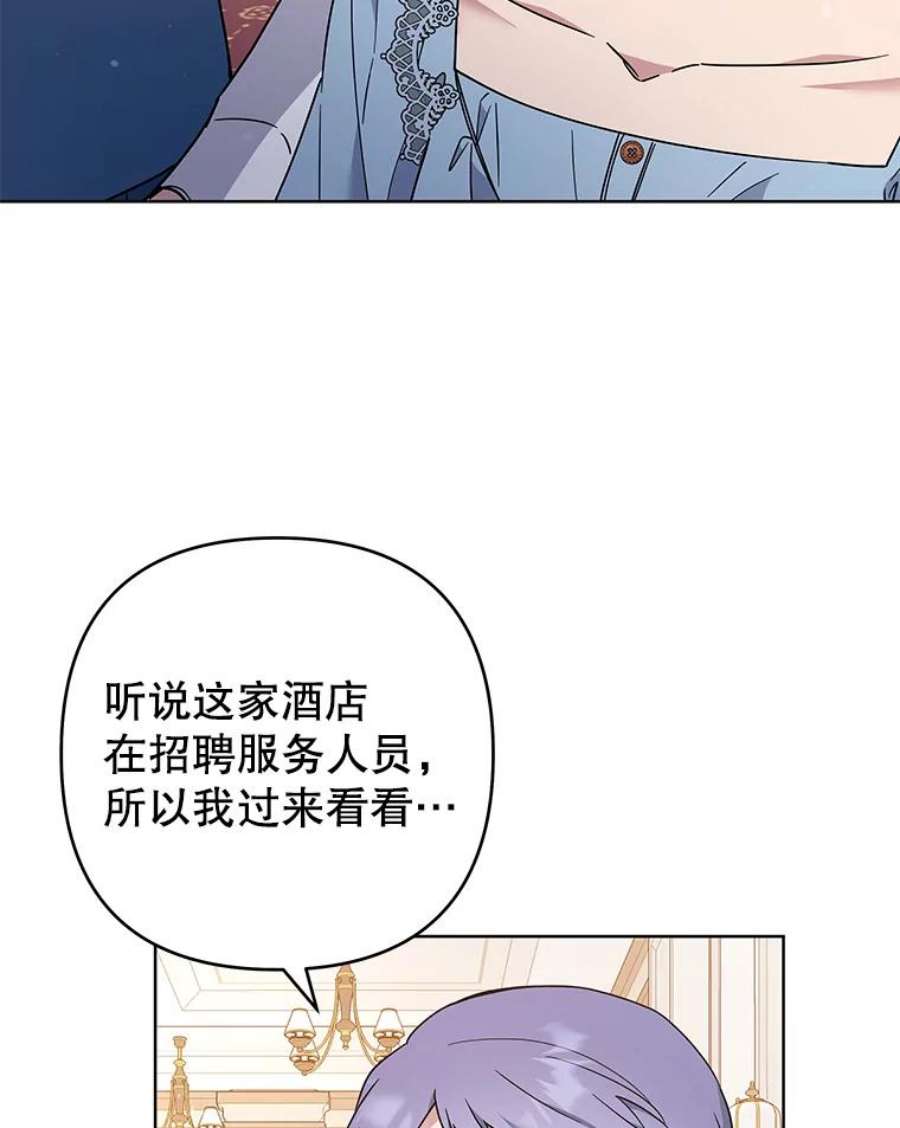 为了帮助你理解71.间谍
