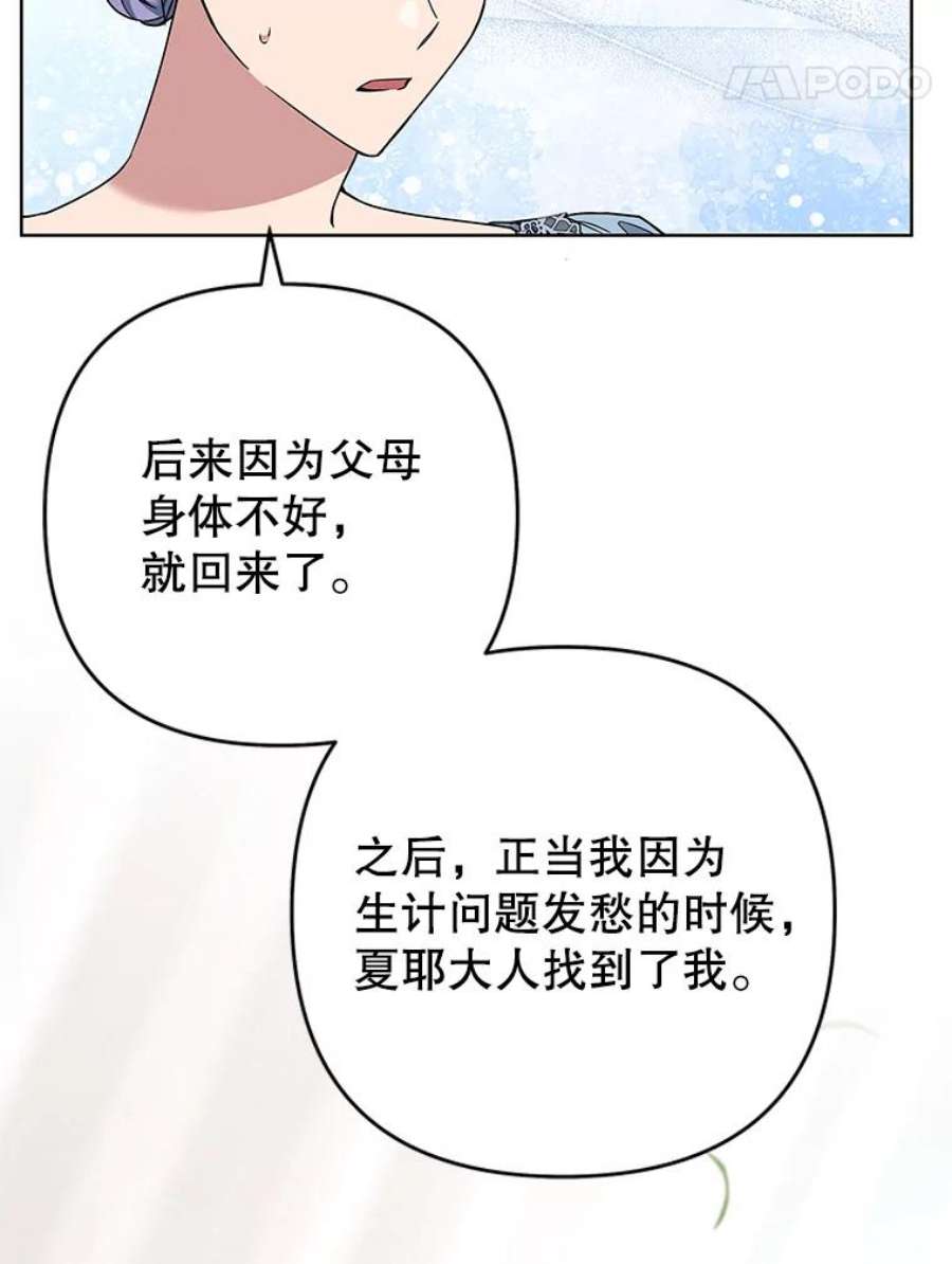 为了帮助你理解71.间谍