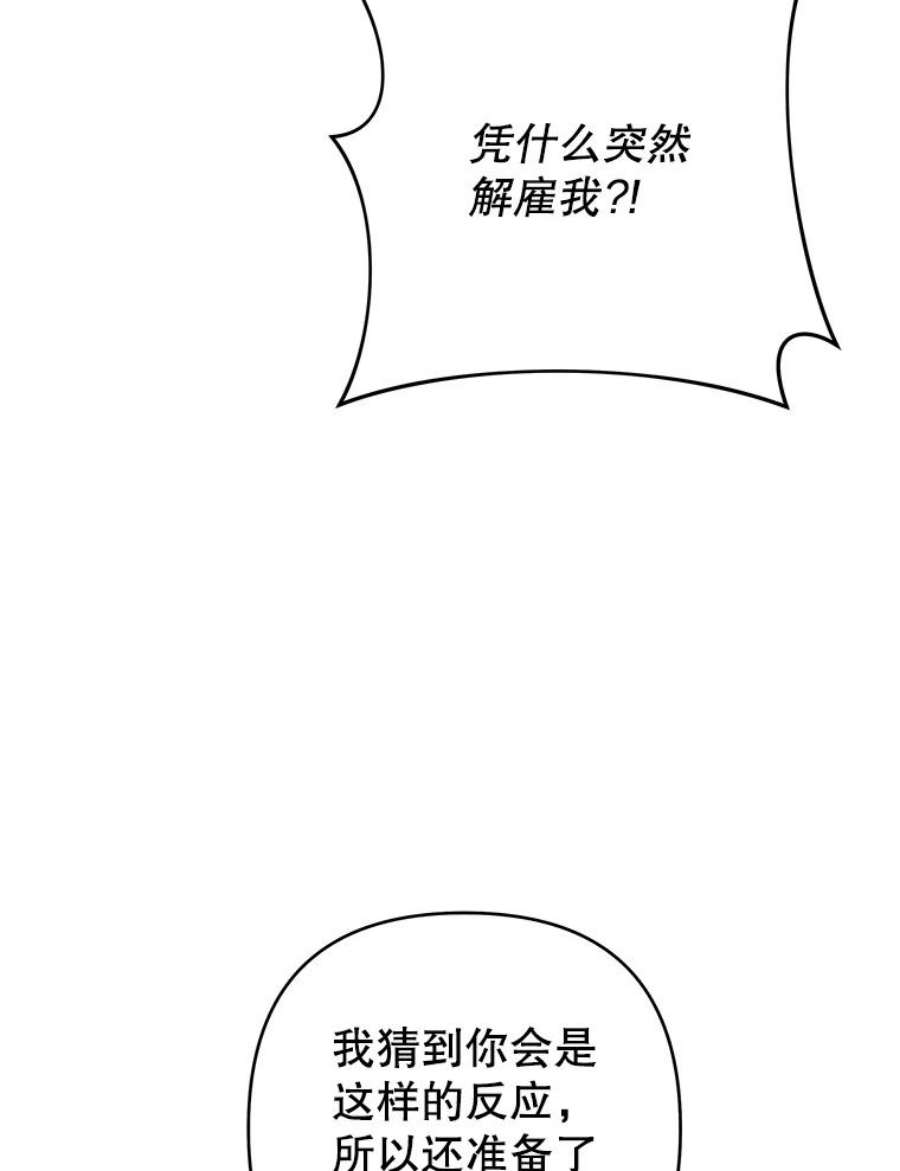 为了帮助你理解71.间谍