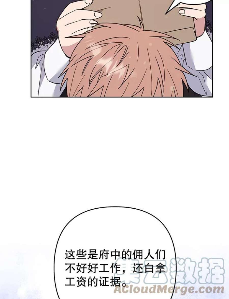 为了帮助你理解71.间谍