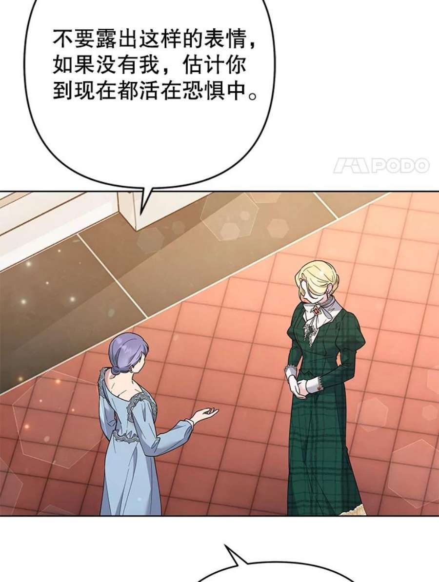 为了帮助你理解71.间谍
