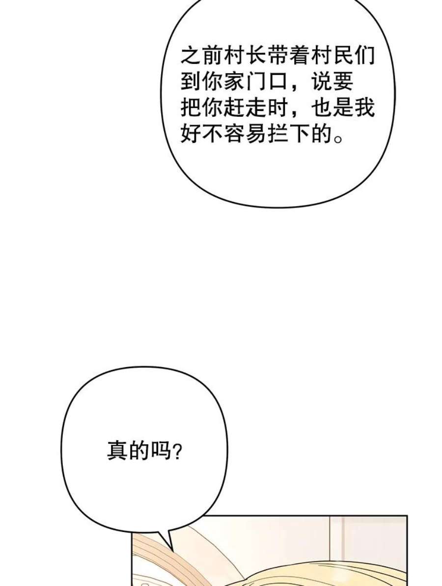 为了帮助你理解71.间谍