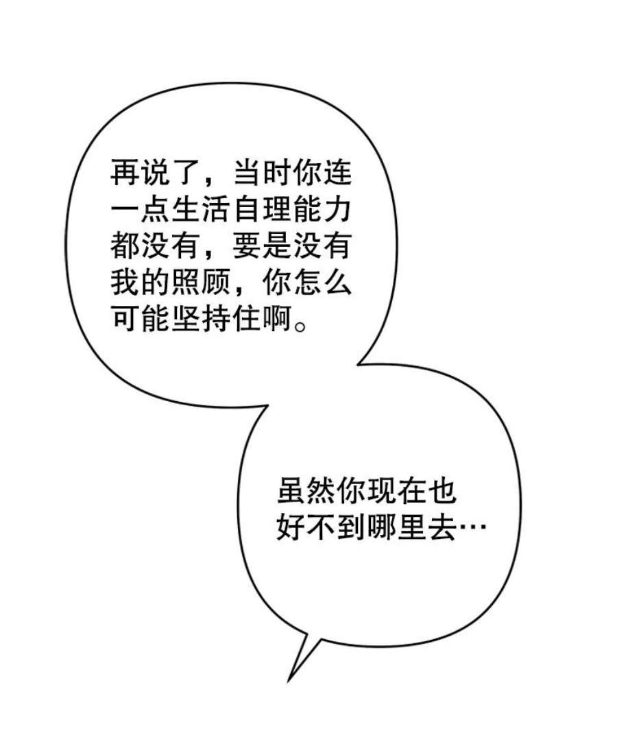 为了帮助你理解71.间谍