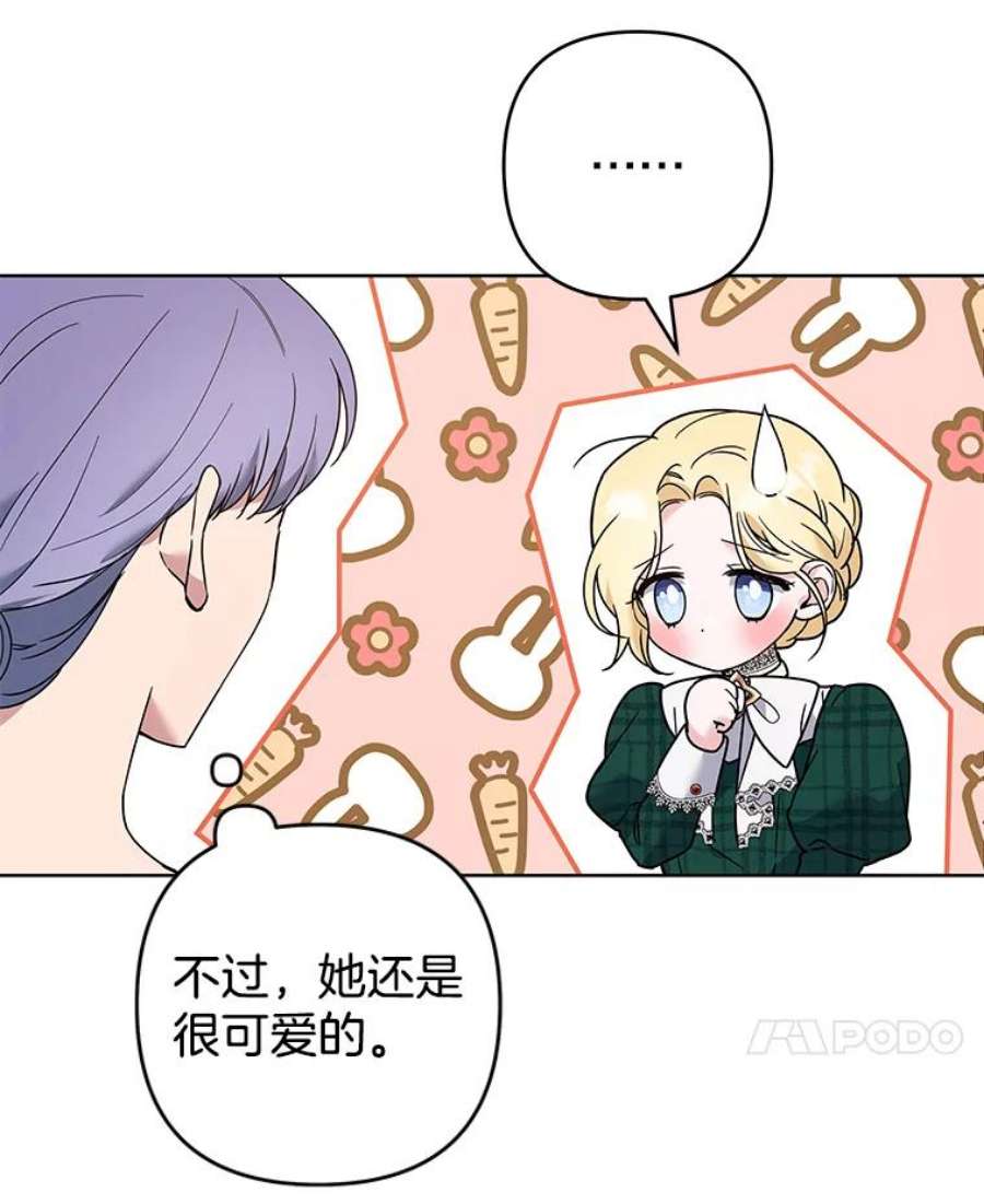 为了帮助你理解71.间谍