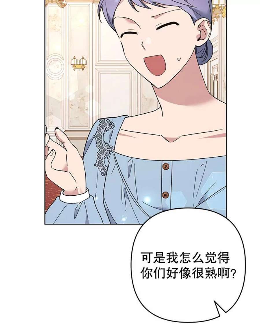 为了帮助你理解71.间谍