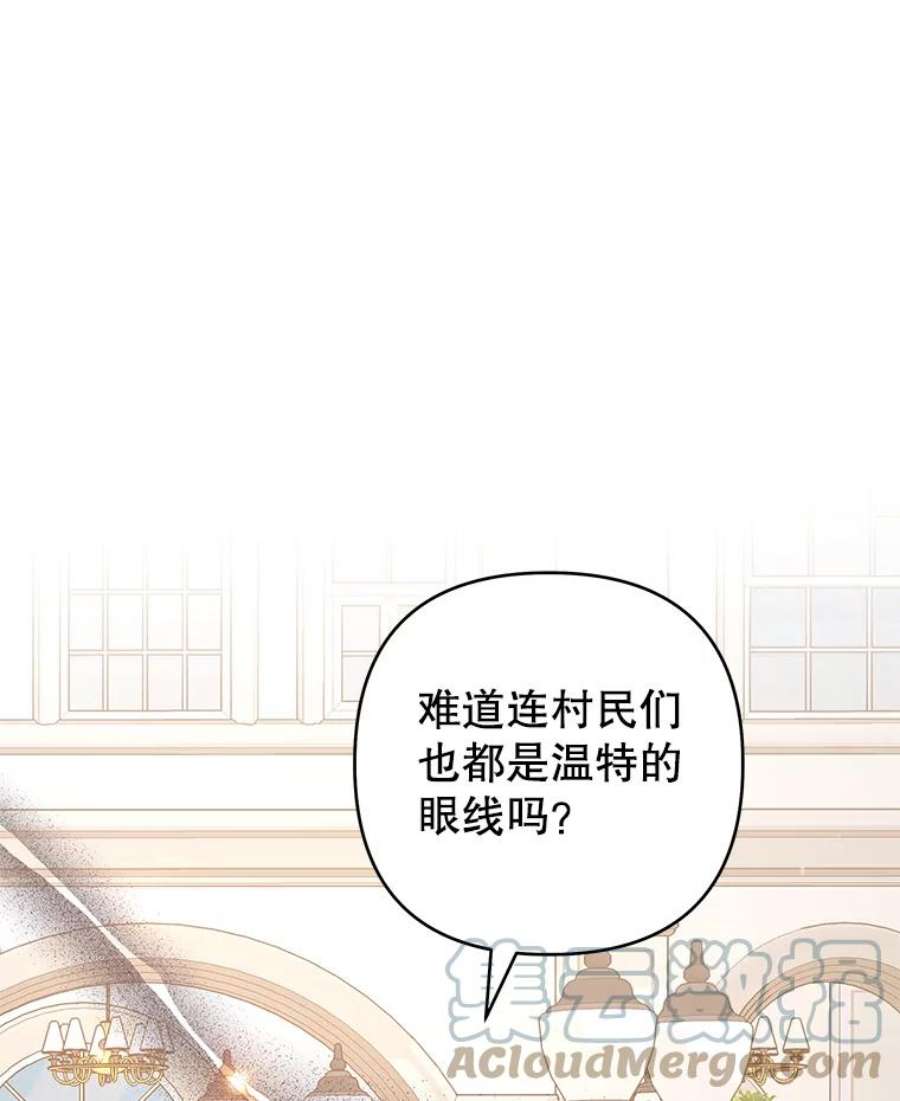 为了帮助你理解71.间谍