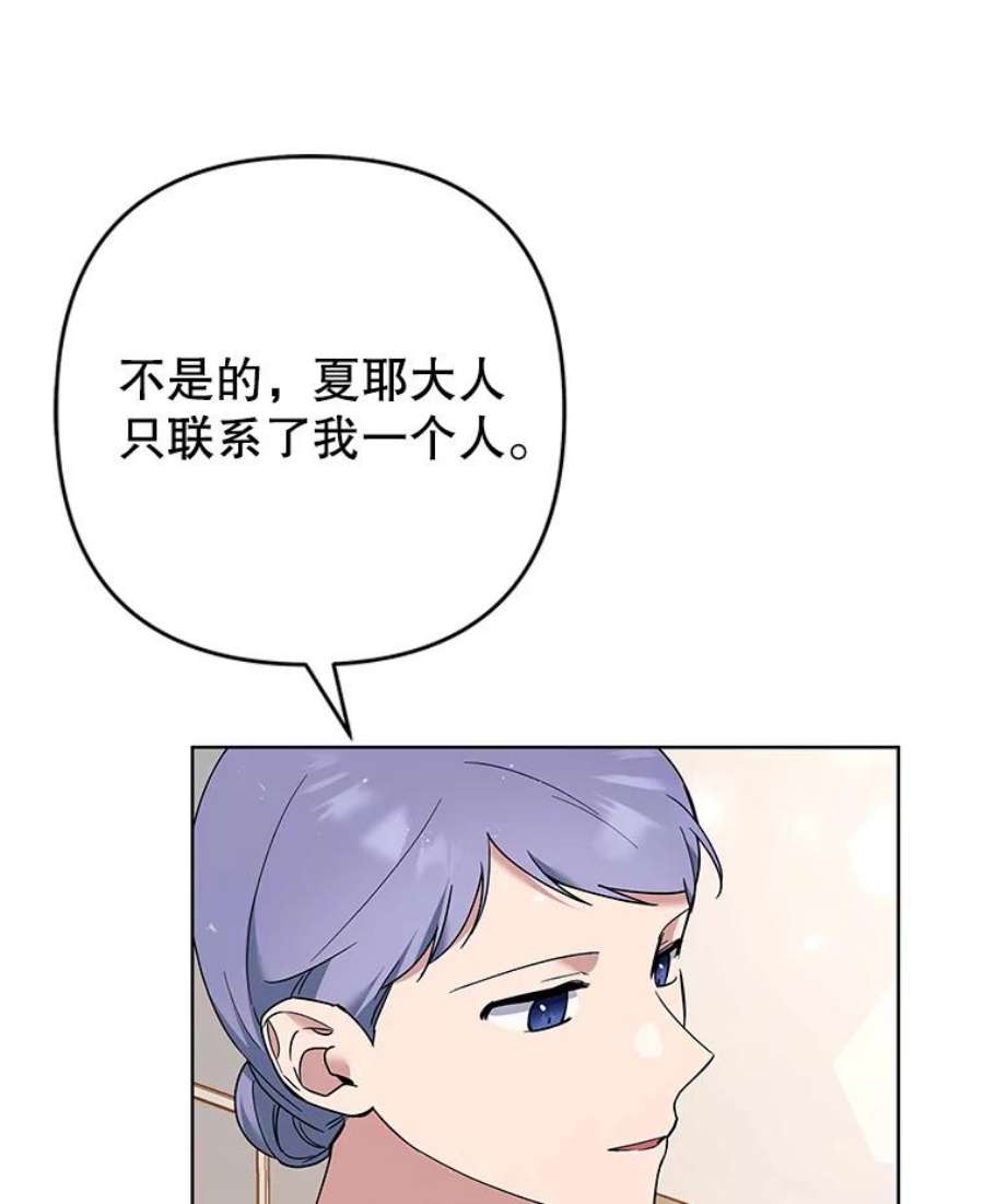为了帮助你理解71.间谍