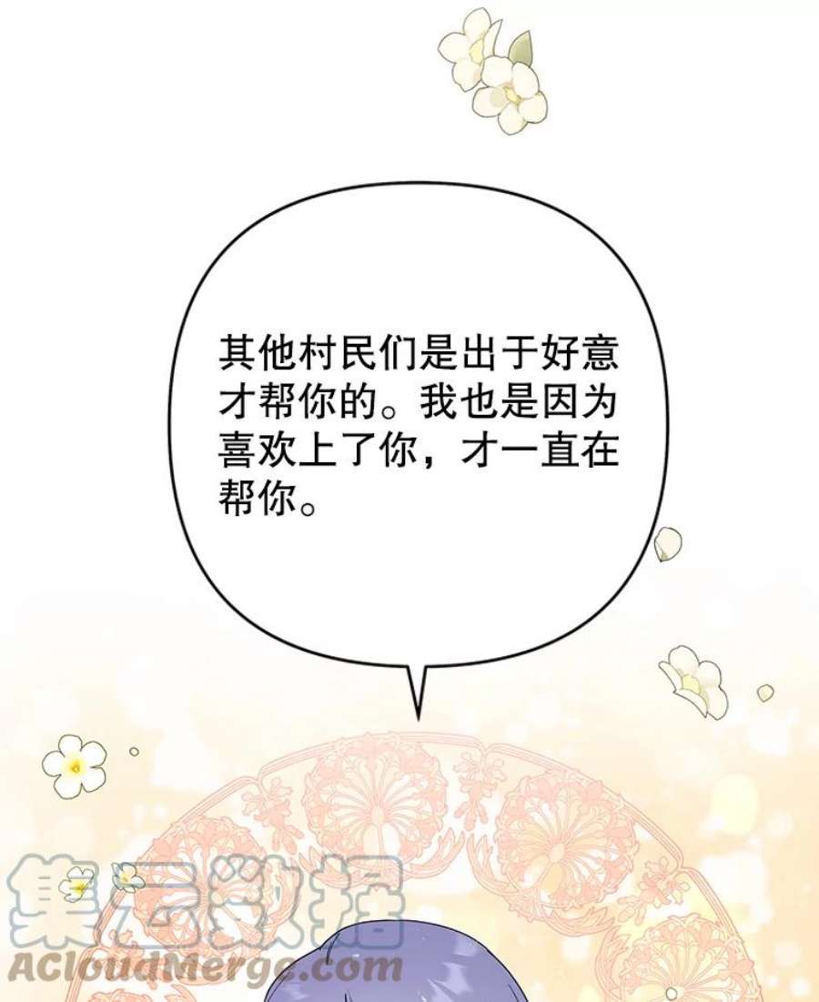 为了帮助你理解71.间谍
