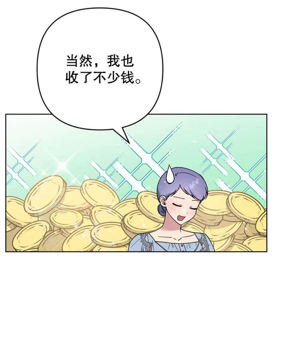 为了帮助你理解71.间谍