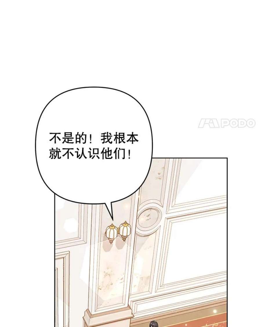 为了帮助你理解71.间谍