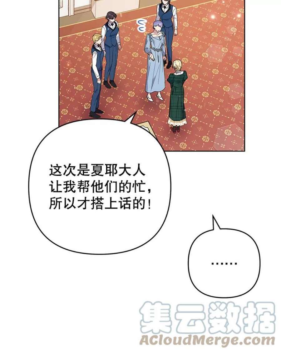 为了帮助你理解71.间谍