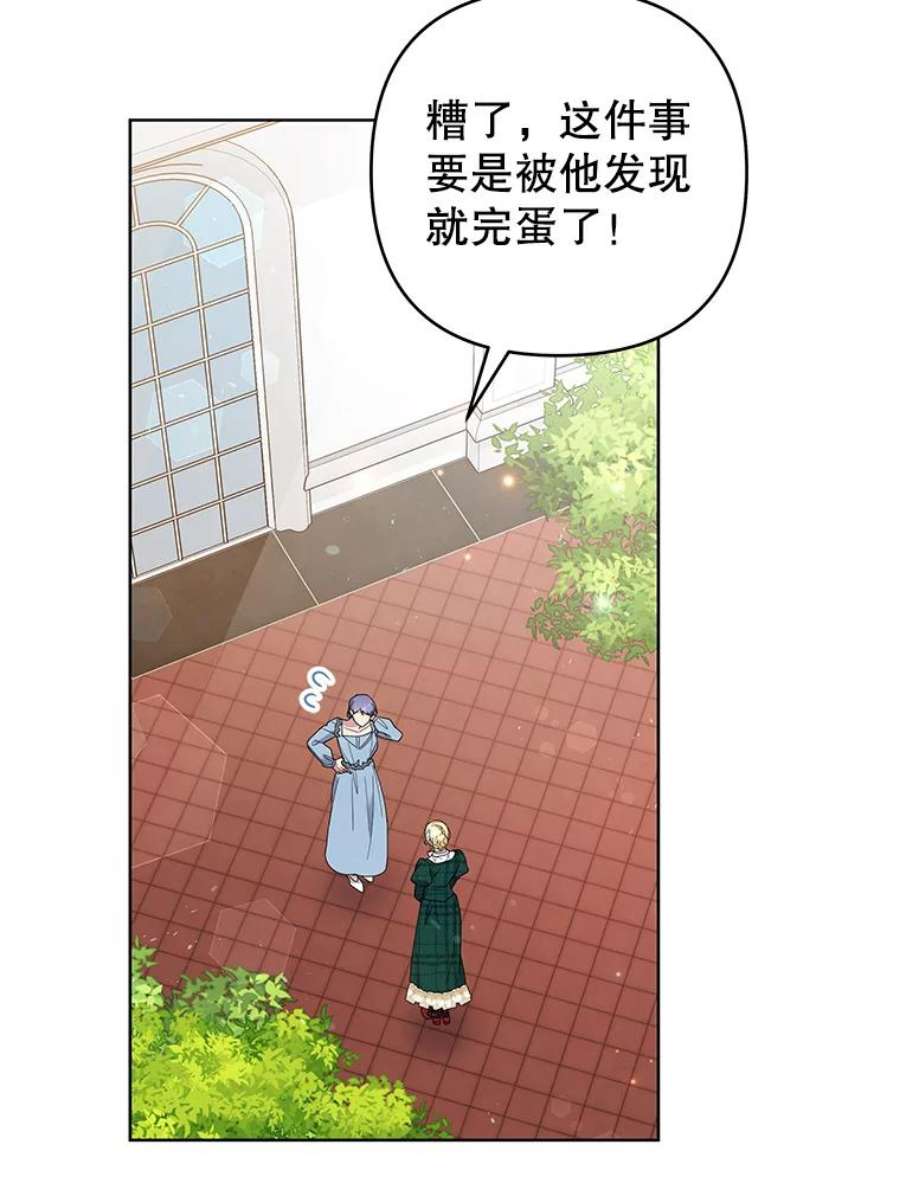 为了帮助你理解71.间谍