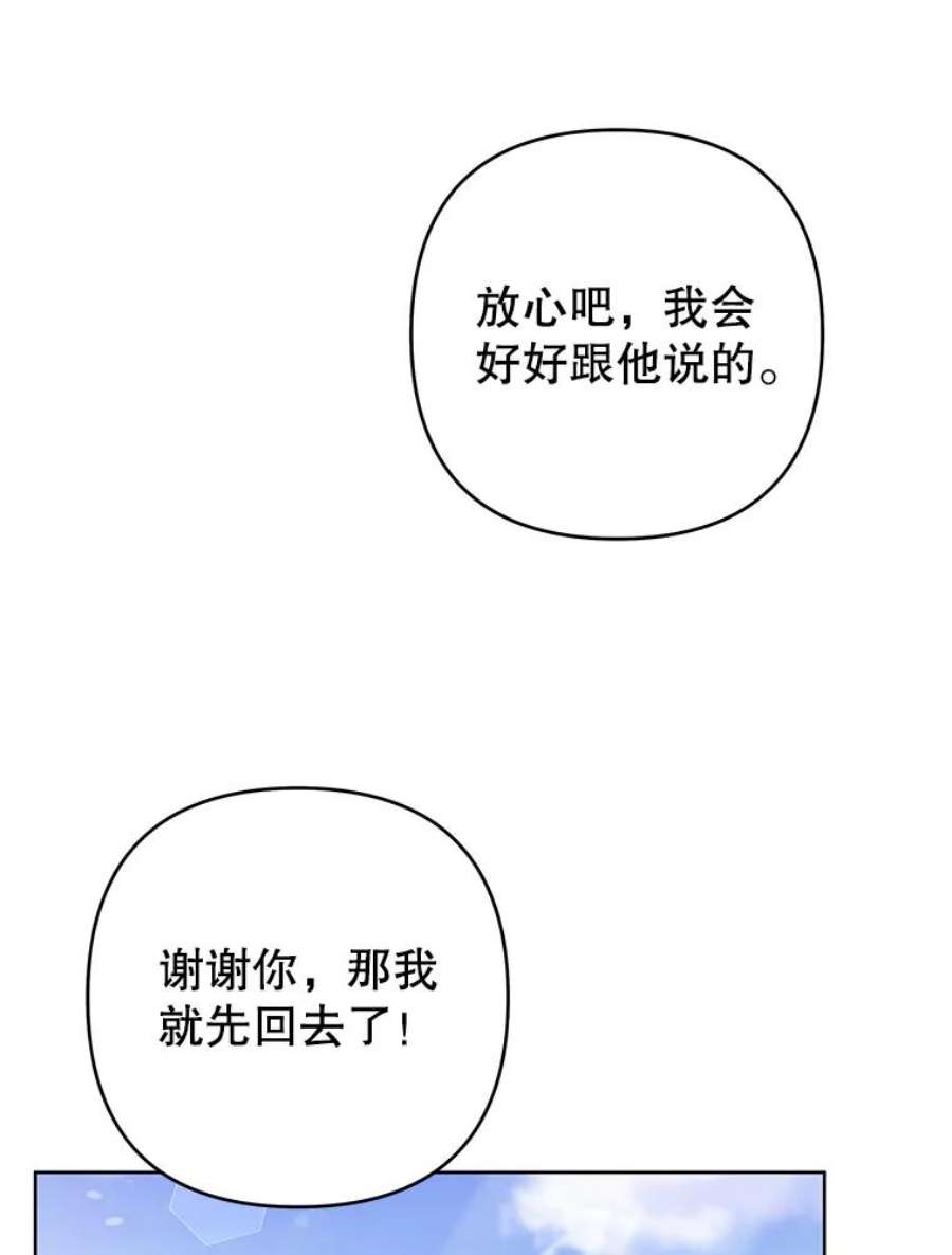 为了帮助你理解71.间谍