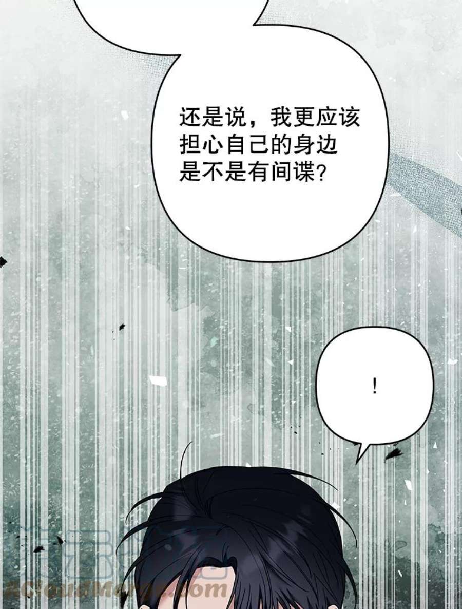 为了帮助你理解71.间谍
